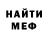 МДМА кристаллы TheDanikPlay