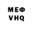 Метадон белоснежный Ragnar Reed