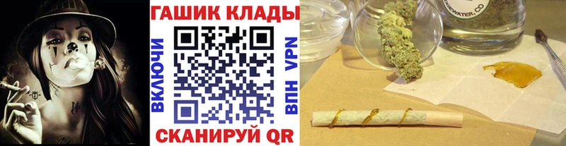 ГАШИШ ice o lator  Благодарный 