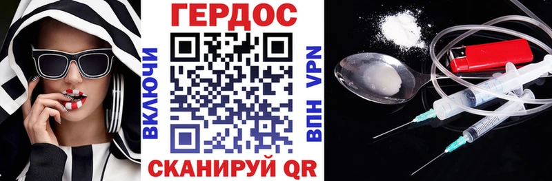 kraken зеркало  Благодарный  Героин белый  наркотики 