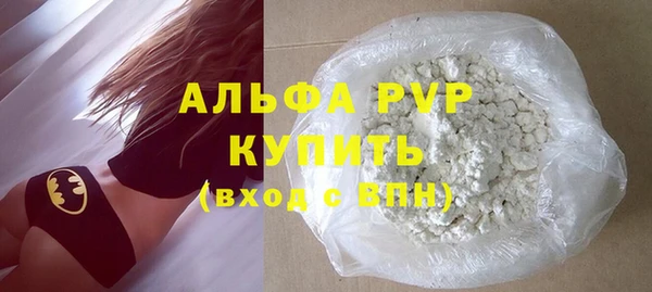 мефедрон VHQ Беломорск