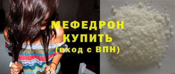 прущая мука Белоозёрский