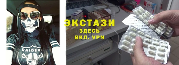 PSILOCYBIN Белокуриха