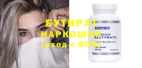 мефедрон VHQ Беломорск