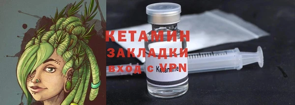 мефедрон VHQ Беломорск
