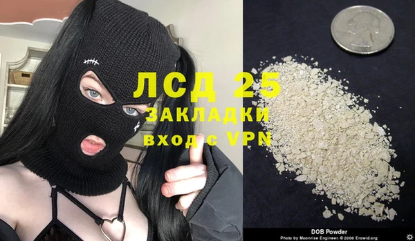 прущая мука Белоозёрский