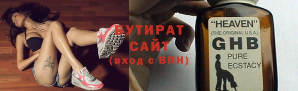 мефедрон VHQ Беломорск