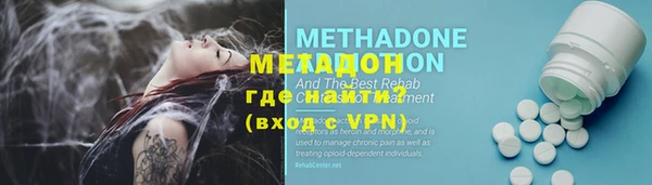 мефедрон VHQ Беломорск