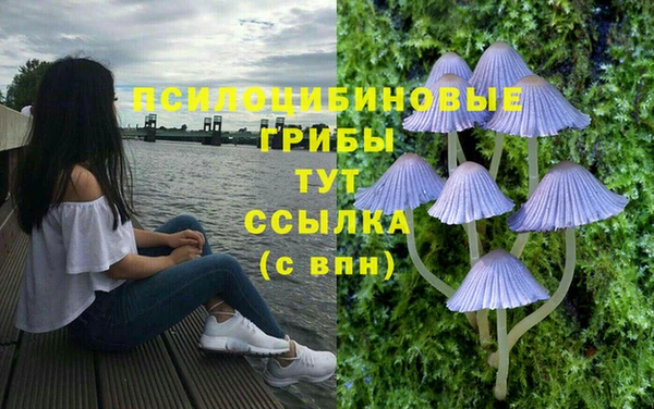 мефедрон VHQ Беломорск