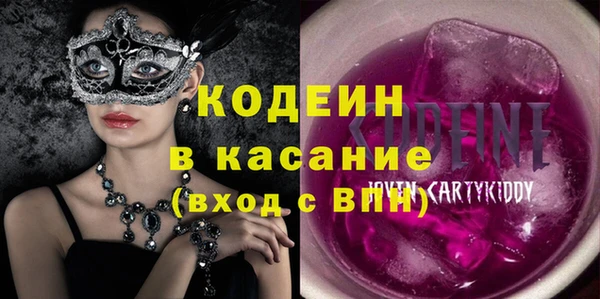 мефедрон VHQ Беломорск
