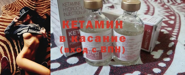 PSILOCYBIN Белокуриха