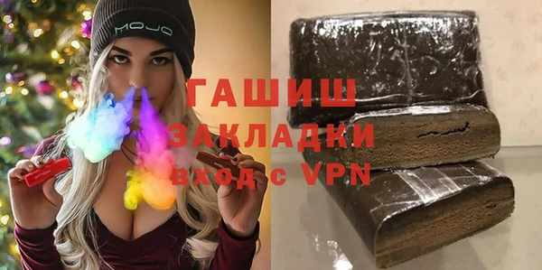PSILOCYBIN Белокуриха