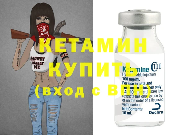 мефедрон VHQ Беломорск