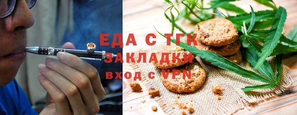 мефедрон VHQ Беломорск