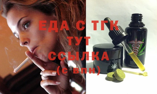 прущая мука Белоозёрский