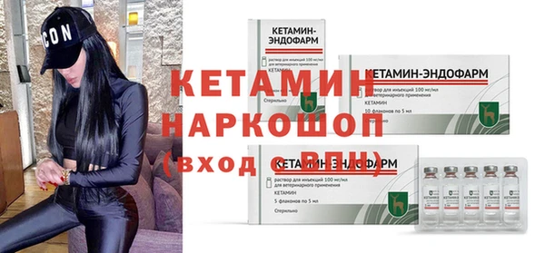 мефедрон VHQ Беломорск