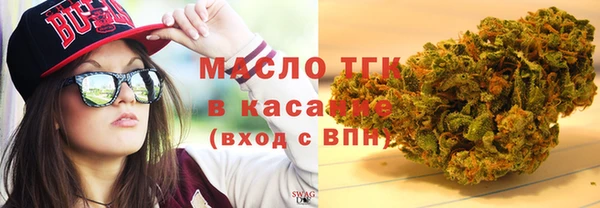 мефедрон VHQ Беломорск