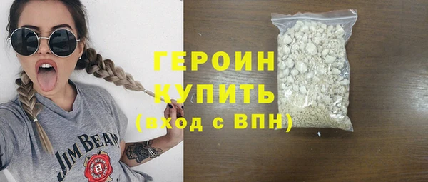 PSILOCYBIN Белокуриха