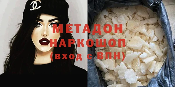 мефедрон VHQ Беломорск