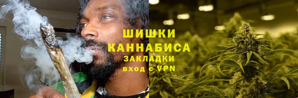 мефедрон VHQ Беломорск