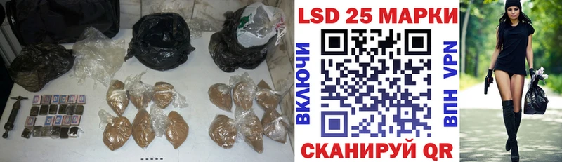Лсд 25 экстази кислота  дарк нет какой сайт  Благодарный 
