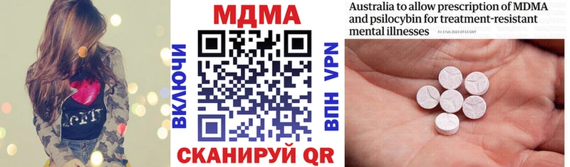 блэк спрут ONION  Благодарный  MDMA кристаллы  продажа наркотиков 