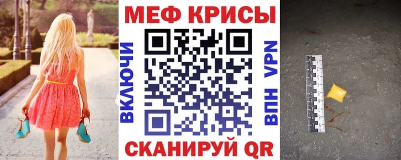 наркотики  Благодарный  Мефедрон мяу мяу 