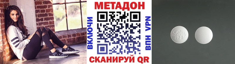 Метадон белоснежный  Благодарный 
