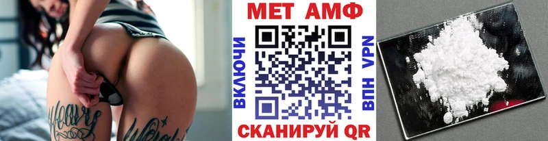 Первитин пудра  цены наркотик  Благодарный 