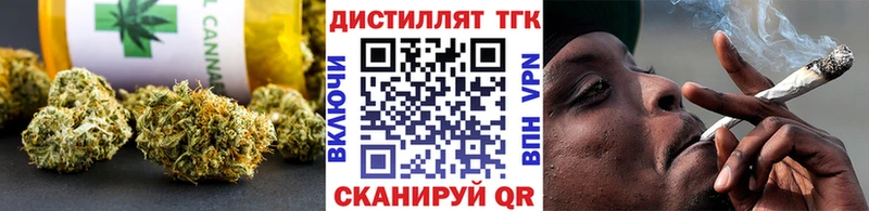 хочу   blacksprut онион  Дистиллят ТГК вейп  Благодарный 