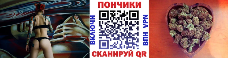 Каннабис Ganja  KRAKEN онион  Благодарный 
